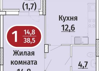 Продажа однокомнатной квартиры, 38.5 м2, Чебоксары, Гражданская улица, поз5, Московский район