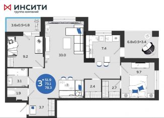 Продам трехкомнатную квартиру, 78.3 м2, Краснодар, Главная городская площадь, микрорайон Центральный