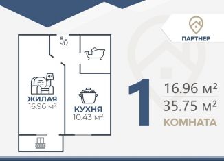 Продаю 1-комнатную квартиру, 35.8 м2, Волгоград, ЖК Шоколад