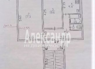 2-комнатная квартира на продажу, 44 м2, Ленинградская область, Первомайская улица, 1