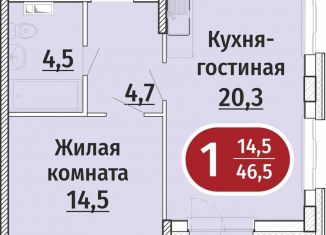 1-комнатная квартира на продажу, 46.5 м2, Чебоксары, Гражданская улица, поз5, Московский район