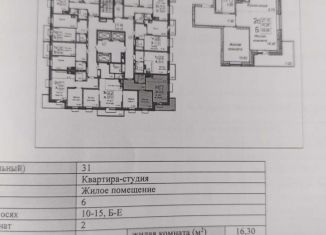 Продаю 2-комнатную квартиру, 48.9 м2, Новосибирск, Ленинградская улица, 138, ЖК Ленинград