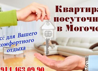 Сдается однокомнатная квартира, 42 м2, Могоча, Аникинская улица, 7