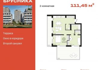 Продается двухкомнатная квартира, 111.5 м2, Новосибирск, жилой комплекс Авиатор, 2, метро Гагаринская