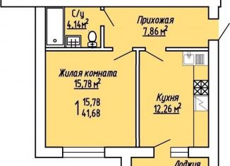 1-ком. квартира на продажу, 41 м2, село Ямное, Ягодная улица, 26