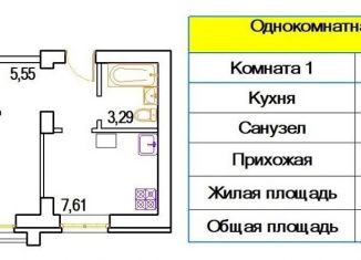 Продажа 1-комнатной квартиры, 33.7 м2, Вязьма