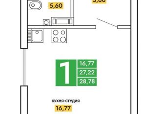 Продажа квартиры студии, 28.9 м2, Крым, Парковая улица, 2