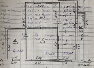 Продается дом, 91.6 м2, Заинск, улица Толстого