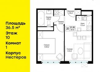 Продается однокомнатная квартира, 36.5 м2, деревня Сапроново, ЖК Эко Видное 2.0, микрорайон Купелинка, 4