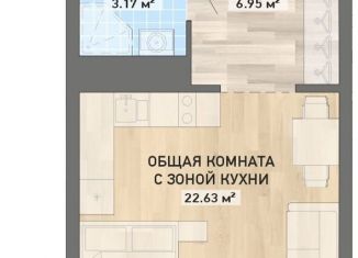 Продам квартиру студию, 32.8 м2, Екатеринбург, ЖК Нова парк