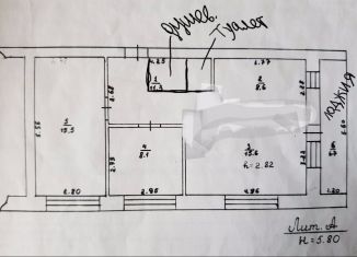 Продажа 3-комнатной квартиры, 60 м2, село Ирбейское, Кооперативная улица, 21А