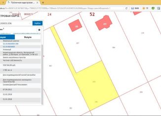 Продаю участок, 15 сот., деревня Заозерье, Ореховая улица, 5