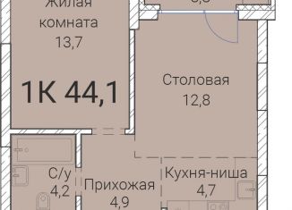 Продается однокомнатная квартира, 44.1 м2, Новосибирск, Овражная улица, 2А, метро Гагаринская