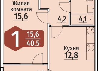 Продажа 1-комнатной квартиры, 40.5 м2, Чебоксары, ЖК Олимп, улица Энергетиков, поз4