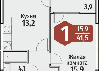 Однокомнатная квартира на продажу, 41.5 м2, Чебоксары, улица Энергетиков, поз4, ЖК Олимп