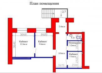 Продажа офиса, 43.5 м2, Челябинск, улица Сергея Герасимова, 29, Тракторозаводский район