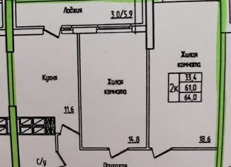 Продаю 2-комнатную квартиру, 64.2 м2, Самара, Краснодонская улица, 8, Промышленный район