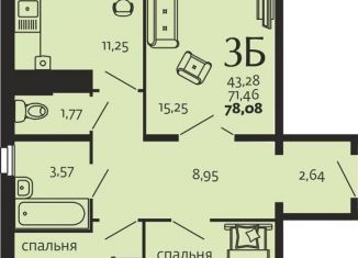 Продажа 3-комнатной квартиры, 78.1 м2, Пенза, Высокая улица, 10, Первомайский район