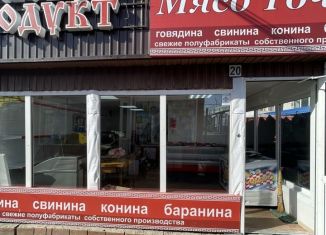 Помещение свободного назначения на продажу, 35 м2, Иркутск, Октябрьский округ, Волжская улица, 15