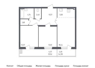 Трехкомнатная квартира на продажу, 76.9 м2, посёлок Жилино-1, жилой комплекс Егорово Парк, к1, ЖК Егорово Парк