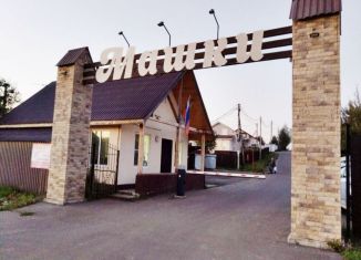 Продаю дом, 200 м2, садовое некоммерческое товарищество Машки, садовое некоммерческое товарищество Машки, 110