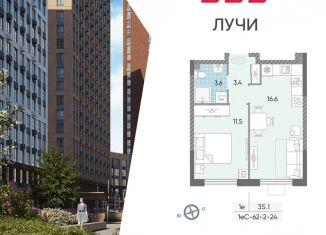 Продается однокомнатная квартира, 35.1 м2, Москва, Производственная улица, 17, район Солнцево