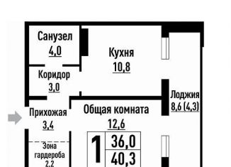 Продаю однокомнатную квартиру, 40.3 м2, Барнаул, улица имени В.Т. Христенко, 7