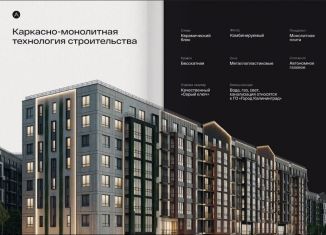 Продам 1-комнатную квартиру, 40 м2, поселок Малое Исаково