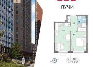 1-комнатная квартира на продажу, 33.9 м2, Москва, метро Солнцево, жилой комплекс Лучи, к15