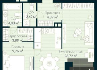 Продажа 1-ком. квартиры, 55.1 м2, Республика Башкортостан