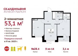 Продам 2-комнатную квартиру, 53.1 м2, Москва