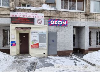 Продажа помещения свободного назначения, 39.1 м2, Самарская область, переулок Карякина, 2