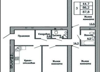 Продажа трехкомнатной квартиры, 87.8 м2, Воронежская область