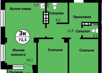 Продаю 3-комнатную квартиру, 72.8 м2, Красноярск