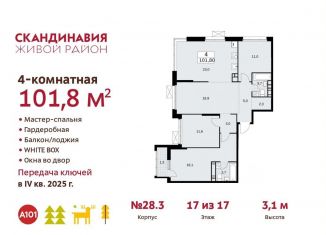 4-ком. квартира на продажу, 101.8 м2, поселение Сосенское