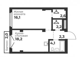 Продаю 1-комнатную квартиру, 45.5 м2, Челябинск