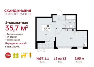 Продажа 1-комнатной квартиры, 35.7 м2, поселение Сосенское