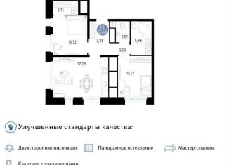 Продаю двухкомнатную квартиру, 55.5 м2, Рязань, улица Ленинского Комсомола, 149