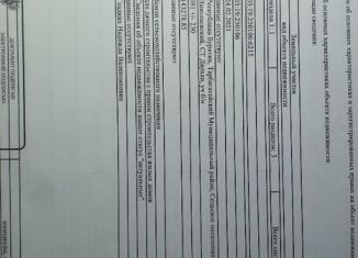 Продаю земельный участок, 7 сот., СТ Дархан