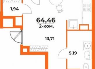 Продается 2-ком. квартира, 64.5 м2, Хабаровск