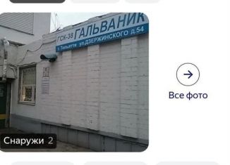 Гараж на продажу, 24 м2, Самарская область, улица Дзержинского, 54