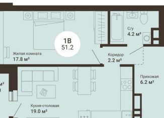 Продается 1-комнатная квартира, 51.2 м2, Екатеринбург, ЖК Южный сад