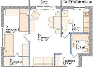 Продаю 2-комнатную квартиру, 43 м2, Краснодарский край, улица Советов