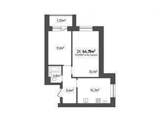 Продажа двухкомнатной квартиры, 44.8 м2, Волгоградская область