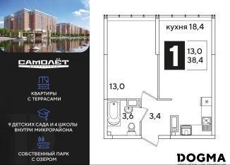 Продается однокомнатная квартира, 38.4 м2, Краснодарский край