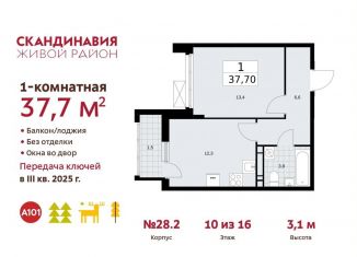 Продам 1-ком. квартиру, 37.7 м2, Москва
