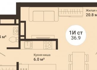 Продажа квартиры студии, 36.9 м2, Екатеринбург, ЖК Южный сад