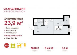Продается квартира студия, 23.9 м2, Москва
