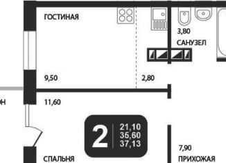 2-ком. квартира на продажу, 35.6 м2, Новосибирск, метро Золотая Нива