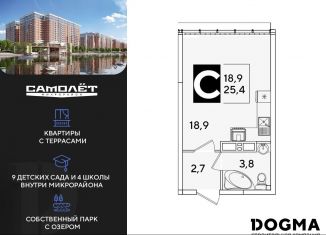 Квартира на продажу студия, 25.4 м2, Краснодар